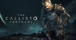  The Callisto Protocol  EPIC GAMES  (PC)