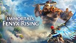  Immortals Fenyx Rising  EPIC GAMES  (PC)
