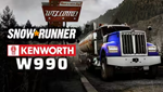  SnowRunner - Kenworth W990  EGS  (PC)