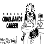 Cruel Bands Career  EPIC GAMES  (PC)