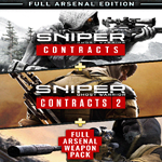  SGWC series - Full Arsenal Edition  EPIC GAMES  (