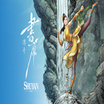  Shuyan Saga  EPIC GAMES  (PC)