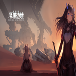 STARS ERA: ABYSS FRONTIER EPIC GAMES (PC)