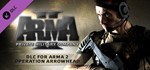 Arma 2: Private Military Company STEAM KEY REGION FREE