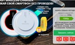 charger2