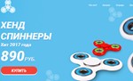 spinner5