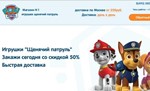 paw-toys1