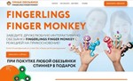 fingerlings-monkey7