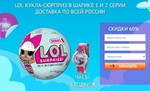 lol-7