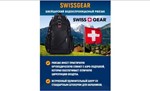 swissgear-m1-lp
