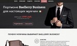 baellerry1