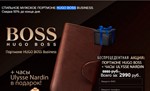 hugoboss1