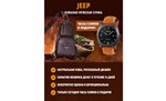 sumka-jeep5