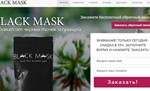 black-mask2