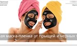black-mask3