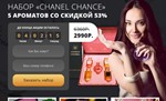chanel3