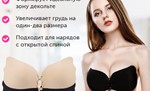 fly-bra-m1