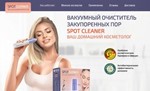 spotcleaner-low2