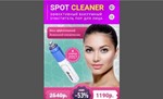 spotcleaner-low5