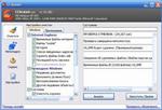 CCleaner