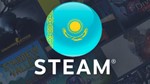 Новый аккаунт Steam с ПОЛНЫМ ДОСТУПОМ Казахстан kz