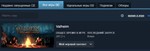 ️ Valheim ️  Steam аккаунт  - изображение № 2