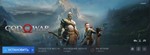 ???? God of War ????  Steam аккаунт  - изображение № 2