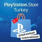  Новый аккаунт PS4/PS5  Турция, Польша, Украина 