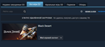  Black Desert   Аккаунт Steam  РОДНАЯ ПОЧТА  - изображение № 2