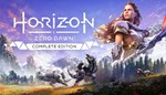 Horizon Zero Dawn Complete EditionАккаунт на 30 дней
