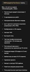  Dzine AI  Подписка Creator на 7 дней  - изображение № 2