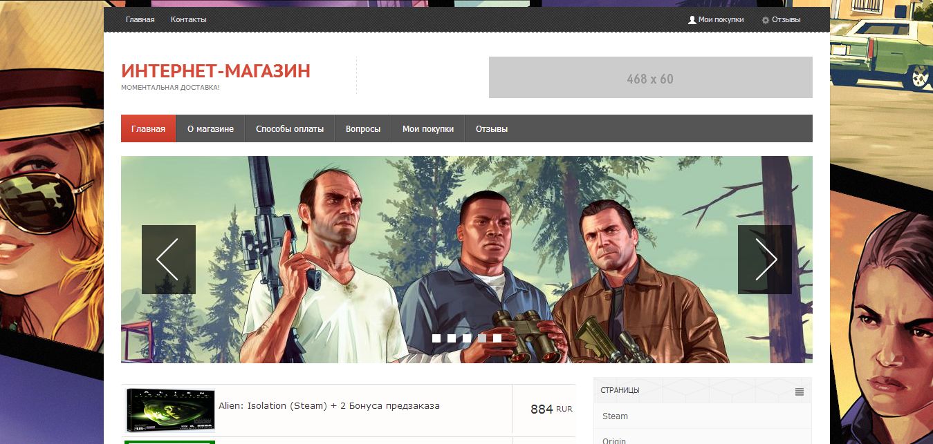 Аккаунты steam gta 5