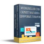 Скрипт магазина аккаунтов Steam - Origin - CSGO - DOTA2