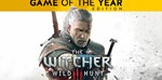 The Witcher 3 Wild Hunt GOTY [STEAM] + [GFN] Навсегда