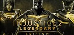Injustice 2 Legendary + Injustice 1 Ultimate [STEAM]