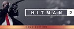 HITMAN 2 - GOLD EDITION ВСЕ DLC [STEAM] Лицензия 