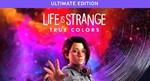 Life is Strange: True Colors Ultimate [STEAM] Global