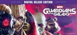 Marvel's Guardians of the Galaxy Deluxe | Лицензия + 