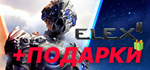 ELEX II [STEAM] Лицензия | Навсегда + ПОДАРОК 