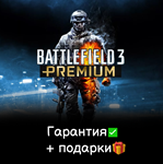 Battlefield 3 Premium [ORIGIN] Лицензия + ПОДАРОК 