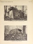 Археология Кавказа, выпуск 9 - изображение № 5