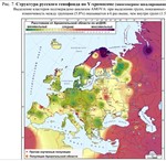 Книга Ура-Линда - истоки Атлантиды и Гипербореи - изображение № 8