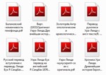 Книга Ура-Линда - истоки Атлантиды и Гипербореи - изображение № 10