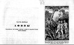 Хронология Морозова. Том 5. Руины. 1929 - изображение № 4