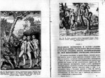 Хронология Морозова. Том 5. Руины. 1929 - изображение № 8