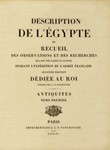 Египетские альбомы Наполеона. Книга 1