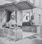 Старый Петербург, 1916