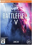 BATTLEFIELD V 5 DEFINITIVE EDITION (STEAM KEY)+GIFT