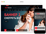Шаблон #1 Okay_CMS 4.2.1 -50%