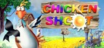 Chicken Shoot Gold [STEAM KEY/REGION FREE] 